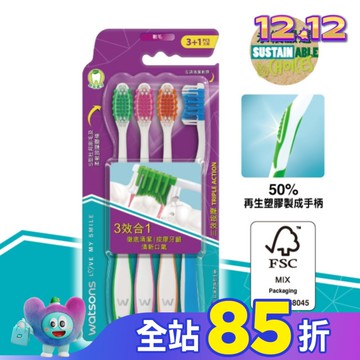 屈臣氏三效按摩牙刷(軟毛)4支