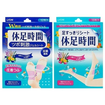【日系報馬仔】LION 休足時間 腳底凸點／ 清涼 舒緩 貼片 1盒 涼感 足貼 出國 旅行 久站必備 D138471