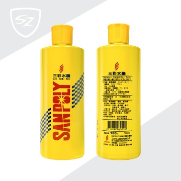 SZ-WAX 三彩水腊 去汙 保養 亮光 三效合一