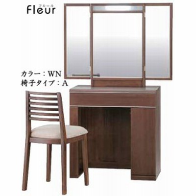 フルール fleur 収納たっぷり 椅子が選べる! 半三面鏡 ドレッサー カラー：wn幅70 静岡県産 国産【代引き不可】   【smtb-k】　【ky】 【