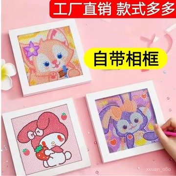 新店補貼！限時💖新款鑽石畵琳娜貝爾鑽石貼畵有框有工具一整套生日禮物送女生