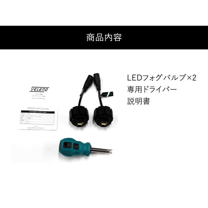 NOAH 90 系 R4.1〜 Z グレード 専用 VELENO 3500Lm トヨタ 純正 LED フォグランプ ホワイト イエロー フォグ 交換  白 黄色 工具付 ヴェレーノ ベレーノ | LINEショッピング