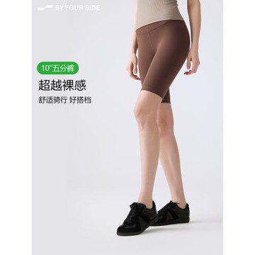 (免運)byyourside身邊軟軟五分褲女夏季瑜伽褲跑步騎行褲健身短褲