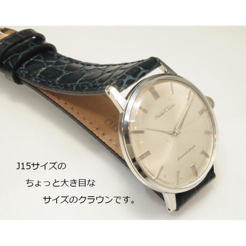 SEIKO Crown【セイコークラウン】手巻き | LINEショッピング