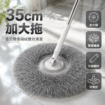 台灣出貨✨ 向日葵 毛掸子 伸縮杆 雪尼爾布套 33cm板面 天花板 清潔 除塵 床底 打掃