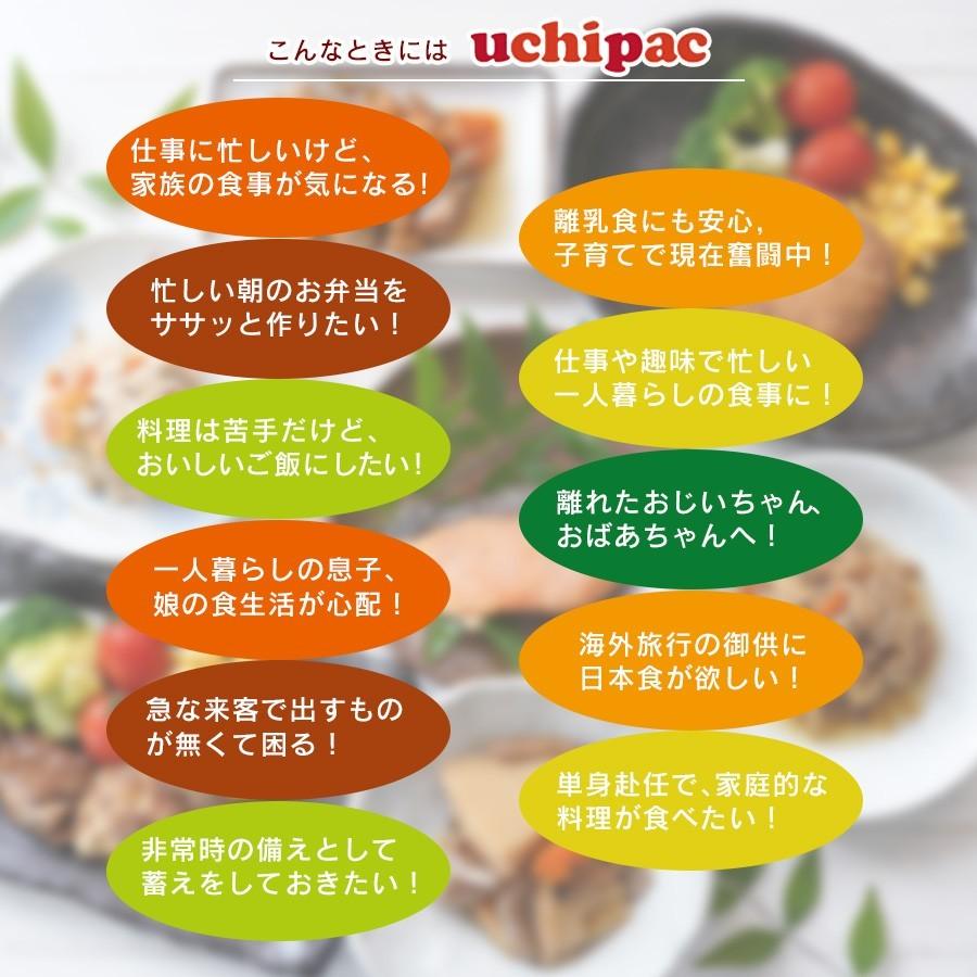 レトルト食品惣菜 竹の子と野菜の炊き合わせ 110g　 常温保存 uchipac  ウチパク ロングライフ　非常食