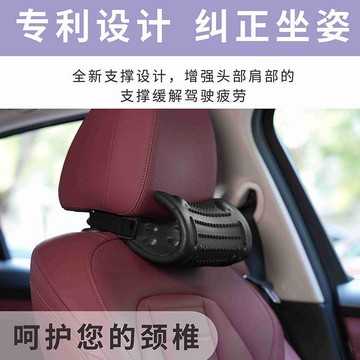 upton新款EVA汽車車用枕頸椎按摩枕護頭部牽引車載座椅支撐靠枕頭枕車