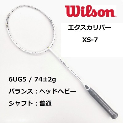 Wilsonエクスカリバーxp9-