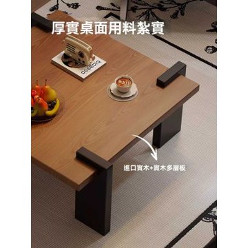 創意茶几 100×60×40CM 茶台 泡茶桌 客廳桌 咖啡桌 桌子 會客桌 邊桌