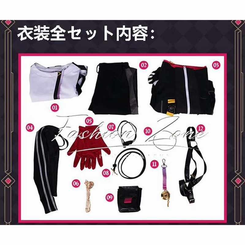 にじさんじ 渡会雲雀コスプレNIJISANJI VOLTACTION コスプレ 衣装 