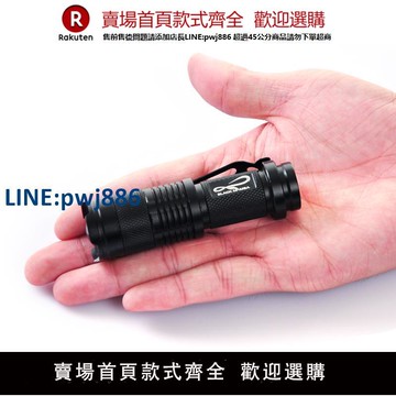 【高品質超低價】五號電池強光手電筒高亮手電遠射調焦家用迷你小手電戶外騎行防水