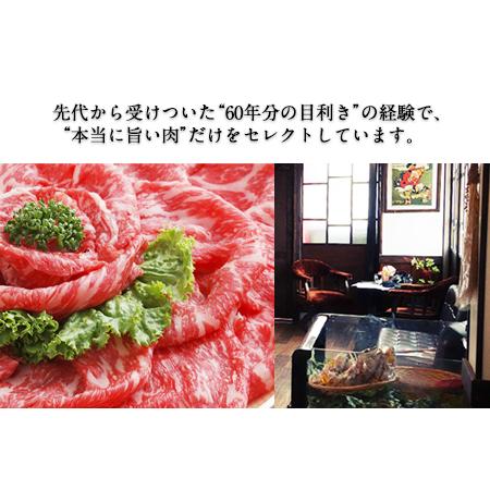 ふるさと納税 熊本県産 あか牛 焼肉 ホルモン 900g 肉のみやべ《90日以内に順次出荷(土日祝除く)》熊本県産 熊本県 御船町 熊本県御船町