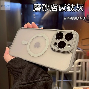 防摔背板不發黃 不沾指紋 MagSafe磁吸 適用 iPhone 15 14 13 12 11Pro Max 手機保護殼