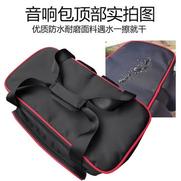 【店家優選】戶外音響袋手提肩背丹嘜仕山水MBAJBA