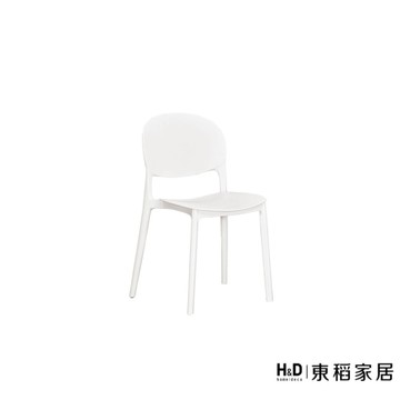 【H&D東稻家居】白色餐椅/單椅(TJS1-07075)