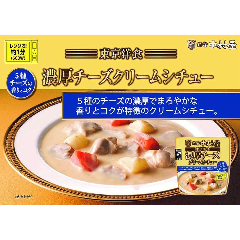 新宿中村屋 東京洋食濃厚チーズクリームシチュー 5種チーズの香りとコク 180g ×8袋