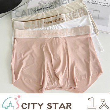 【CITY STAR】輕奢風冰絲無痕抑菌男士四角褲L-3XL(3件/入)