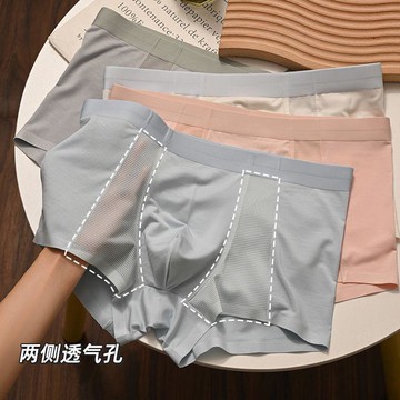 啄木鳥冰絲男士平角內褲夏天薄款無痕內褲青少年新款四角空調內褲