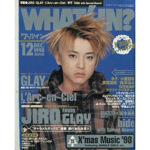 中古音楽雑誌 付録付)WHAT’s in? 1998年12月号 ワッツイン