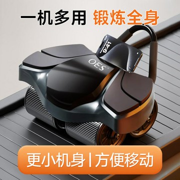 健腹神器 健腹器材 運動健身 腹肌鍛煉自動回彈練腹肌瘦肚子神器男女士家用健身運動器材收腹四輪健腹輪