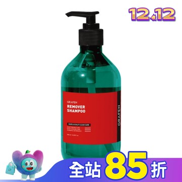 韓國GRAFEN極淨涼感豐盈洗髮精500ml