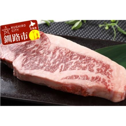 ふるさと納税 北海道産牛リブロース ステーキ用300g×1枚（F1） ふるさと納税 肉 F4F-0745 北海道釧路市