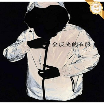 【夜釣必備】摩托反光衣 釣魚夾克 騎行服 防風衣 運動夾克 戶外休閒 高亮反光條 防潑水寬鬆 多口袋設計 夜間垂釣安全首選