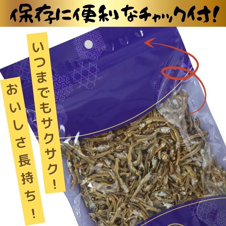 ごまいりこ 200g 小さめ サイズ 安心 安全 瀬戸内産 イリコ 大容量 BIGサイズ 小魚 胡麻いりこ 業務用