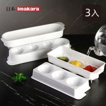 日本Imakara 四格圓球製冰盒/球形製冰器-3入
