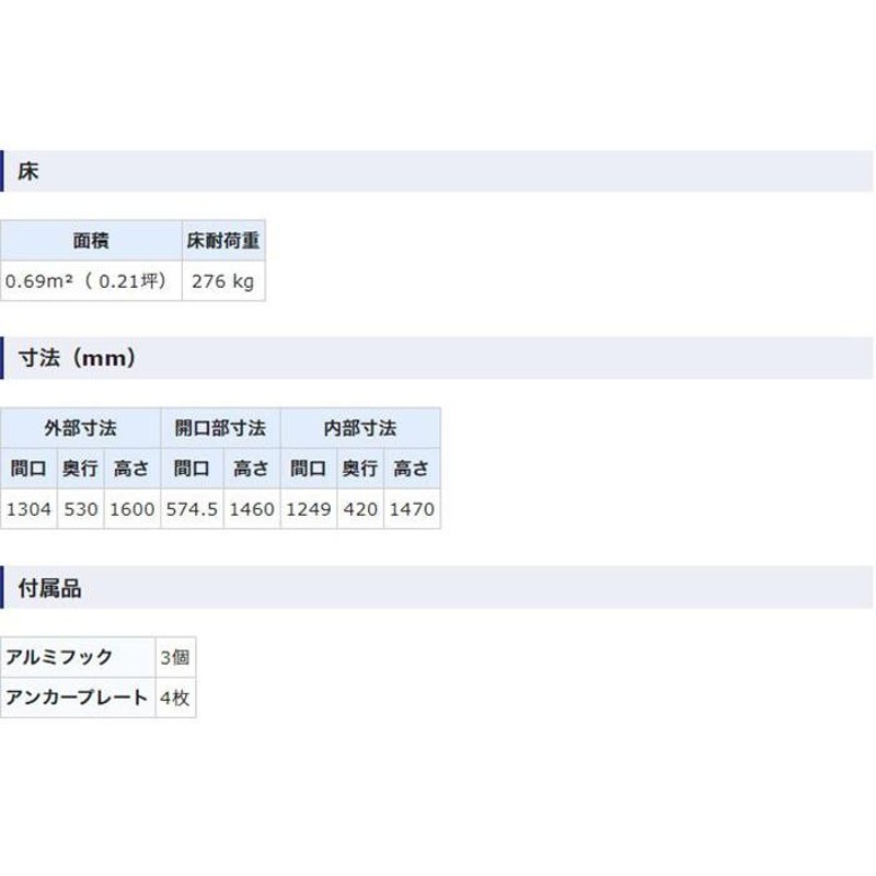 タクボ物置 グランプレステージ 全面棚 小型物置 収納庫 GP-135BF