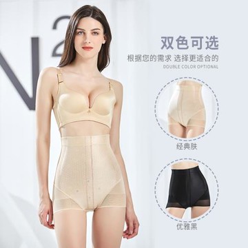 薄款產后顯瘦身塑形美體高腰褲收腹束腰提臀美腿收肚塑身褲安全褲