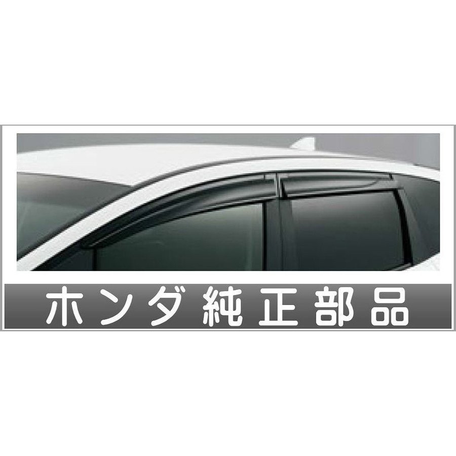 ジェイド ドアバイザー(フロント・リヤ用左右4枚セット） ホンダ純正