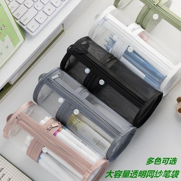臺灣出貨⚡網紗筆筒筆袋ins立式透明簡約文具雙層鉛筆學生考試大容量拉鏈 B6VX