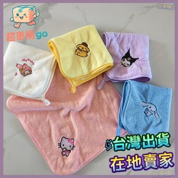 ✔️台灣出貨✔️新款卡通兒童毛巾珊瑚超柔寶寶方巾庫洛米洗臉家用可愛加厚手帕巾