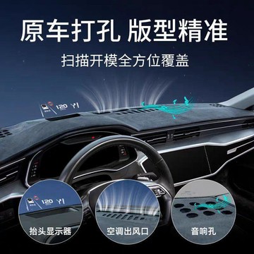 專用豐田亞洲龍汽車內飾改裝飾用品亞洲獅中控臺墊儀表臺避光墊🛒免運