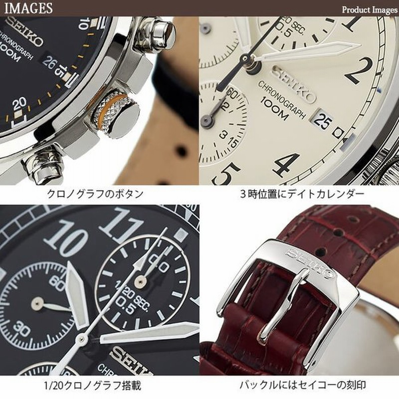 セイコー 腕時計 SEIKO 時計 海外モデル クロノグラフ メンズ