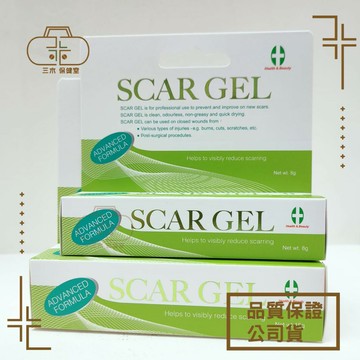 健康與美麗 疤痕凝膠 8g/15g 矽膠凝膠
