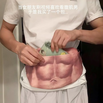 新上架👉腹肌包!  新款仿真大容量腹肌腰包pu人造革拉鍊收納零錢包防偷錢包交換禮物 送朋友禮物