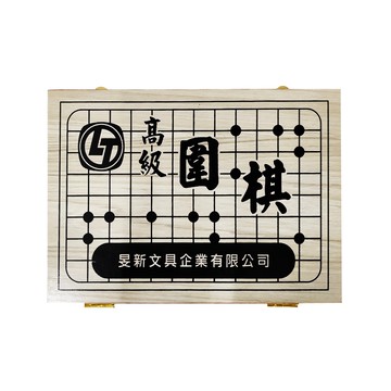 雷鳥牌 高級電木圍棋  台灣產  益智娛樂用  LT-201  1盒