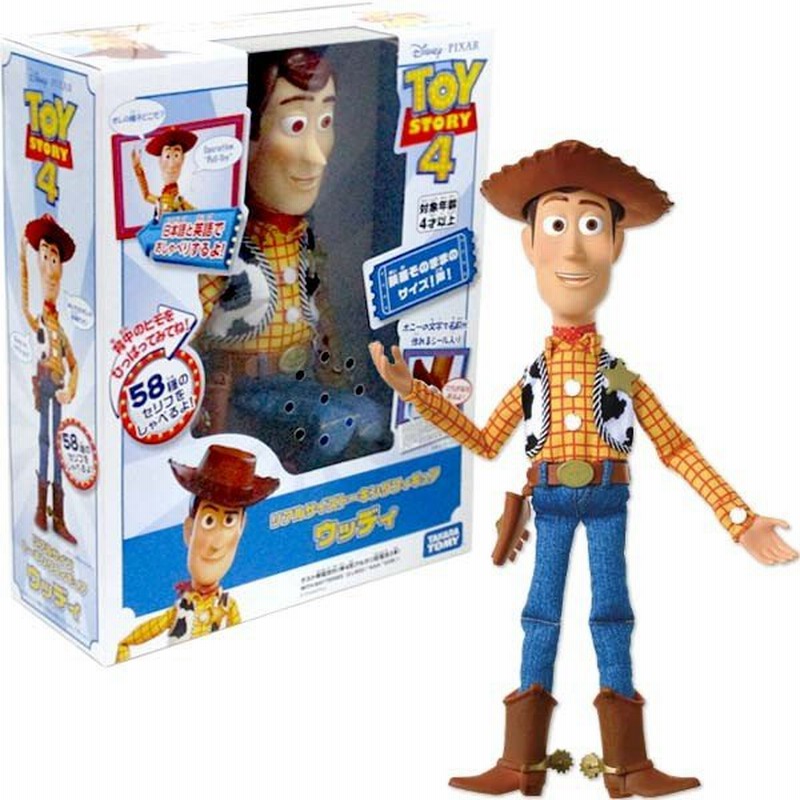 トイストーリー 人形 Www Skippackitalianmarket Com