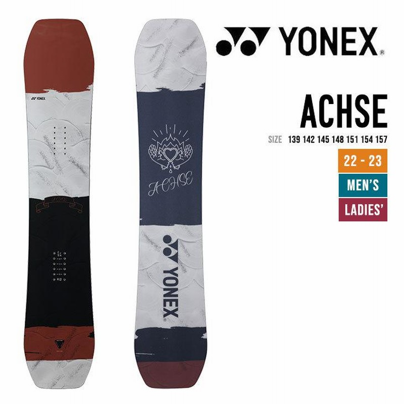 YONEN ACHSE 151 22-23年