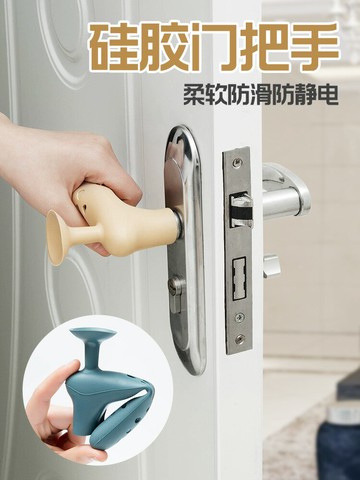 硅膠門吸免打孔門把手保護套家用塑料門擋器衛生間防撞防磕碰門吸