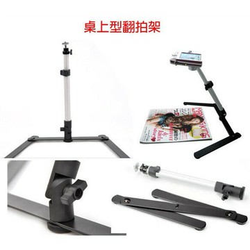 【eYe攝影】自拍架 翻拍架 垂直翻拍架 相機翻拍架 翻拍照片 平面作品 垂直拍攝 三腳架 球型雲台