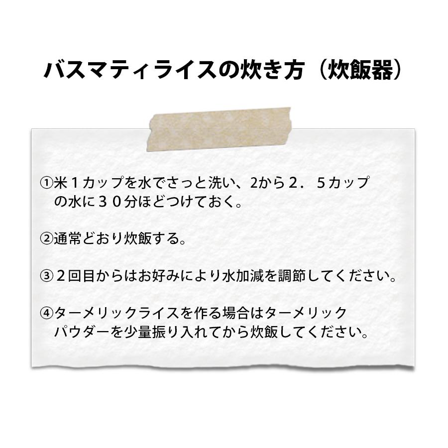 神戸アールティー バスマティライス コヒノール インド産 1kg