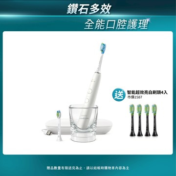 【PHILIPS 飛利浦】 官方直營 煥白閃耀智能鑽石音波電動牙刷HX9912/07-白鑽
