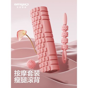 泡沫軸肌肉放松器瘦腿神器按摩滾軸健身器材狼牙棒瑜伽柱瑯琊滾輪