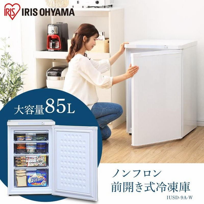新品値下げ‼️アイリスオーヤマ冷凍庫 前開き式 強けれ IUSD-6B-W