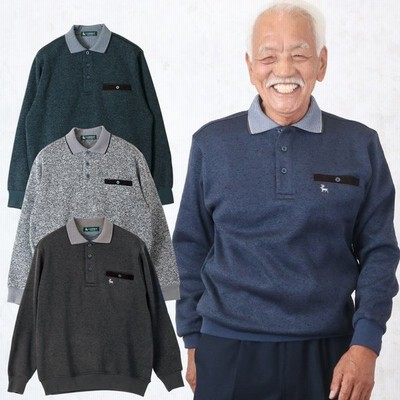 裏フリースニットポロトレーナー シニアファッション メンズ 80代 70代 おしゃれ おじいちゃん 服 プレゼント 祖父 男性 敬老の日 プレゼント ギフト 通販 Lineポイント最大get Lineショッピング