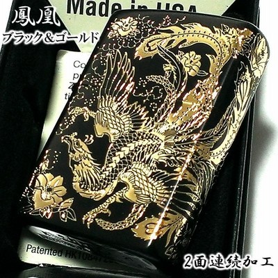 ジッポ ライター 鳳凰 かっこいい 和柄 ブラック＆ゴールド ZIPPO 金差し 二面連続加工 おしゃれ メンズ ギフト プレゼント |  LINEショッピング