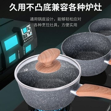 【優選百貨】湯鍋 蒸鍋 小奶鍋 輔食鍋 麥飯石湯鍋 不粘鍋 煮面燉湯鍋 熱奶不沾鍋 電磁爐通用款 全館免運